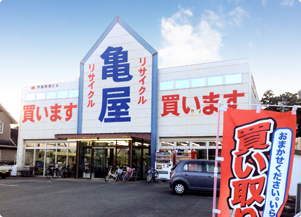 リ・トライアングル(亀屋)伊勢店 画像1