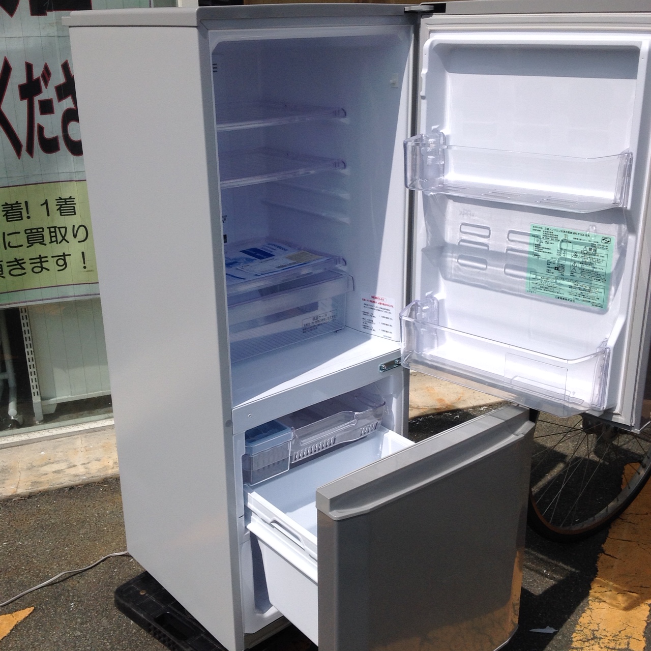 三菱 2ドア 冷蔵庫 MR-P15X-S 2014年製 買取 三重県伊勢市