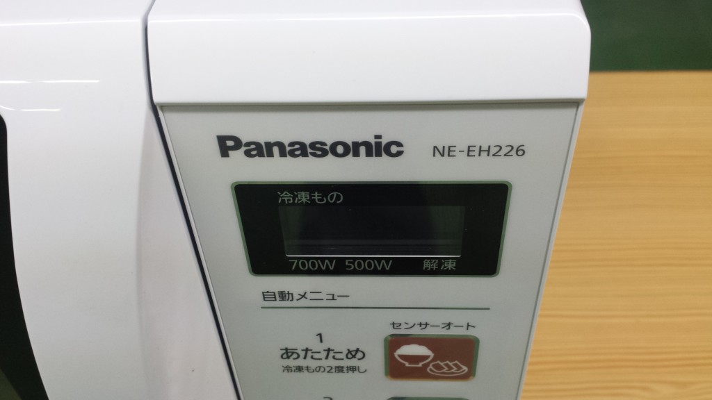 Panasonic単機能レンジ　NE-EH226