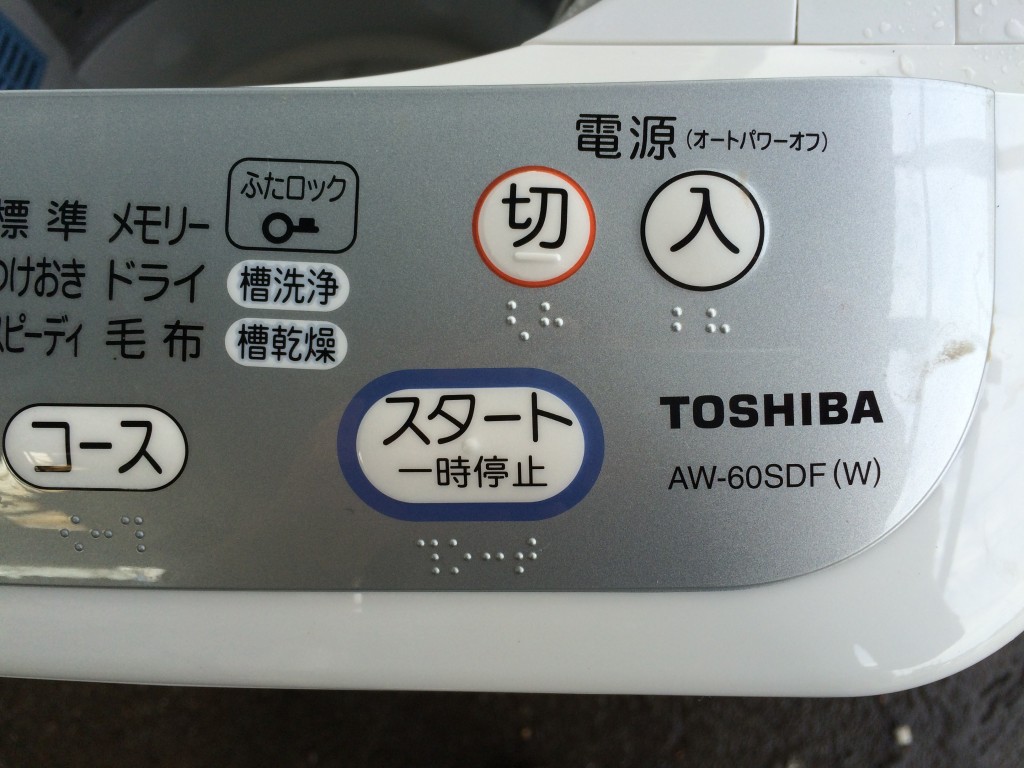 東芝　全自動洗濯機AW-60SDF