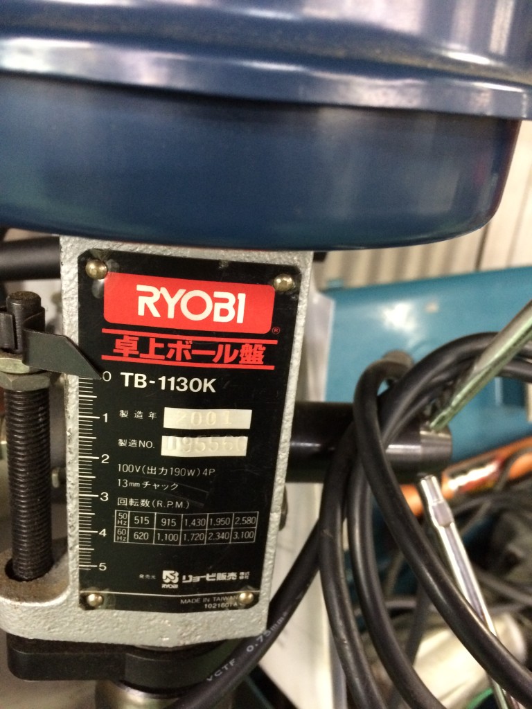 RYOBI卓上ボール盤TB-1130K