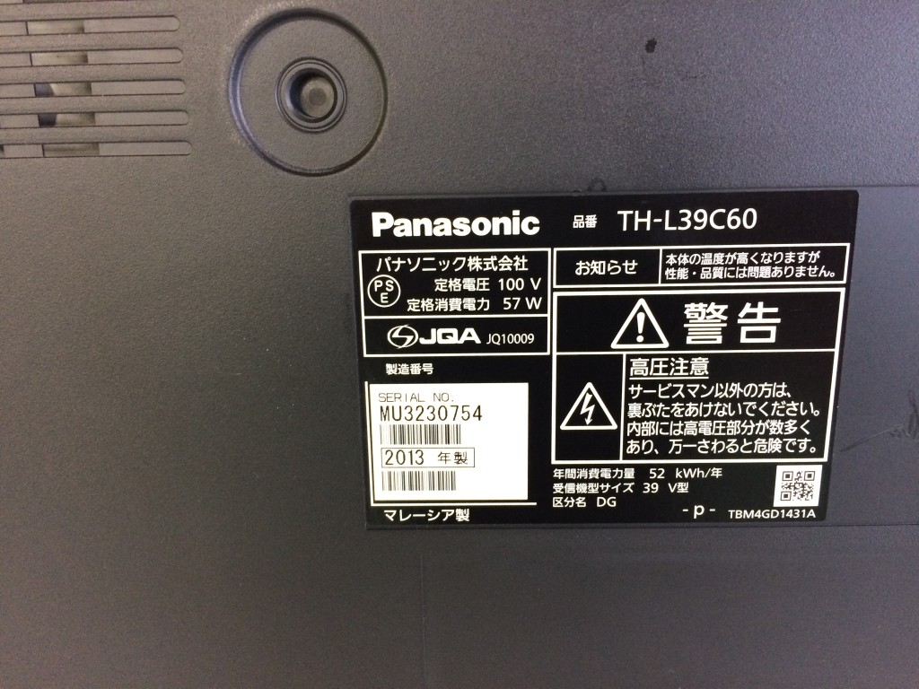 PanasonicTH-L39C60