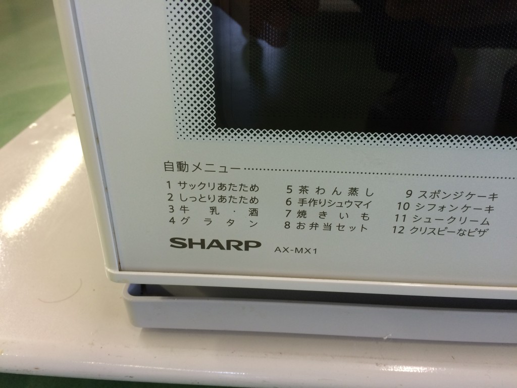 SHARPスチームオーブンレンジ