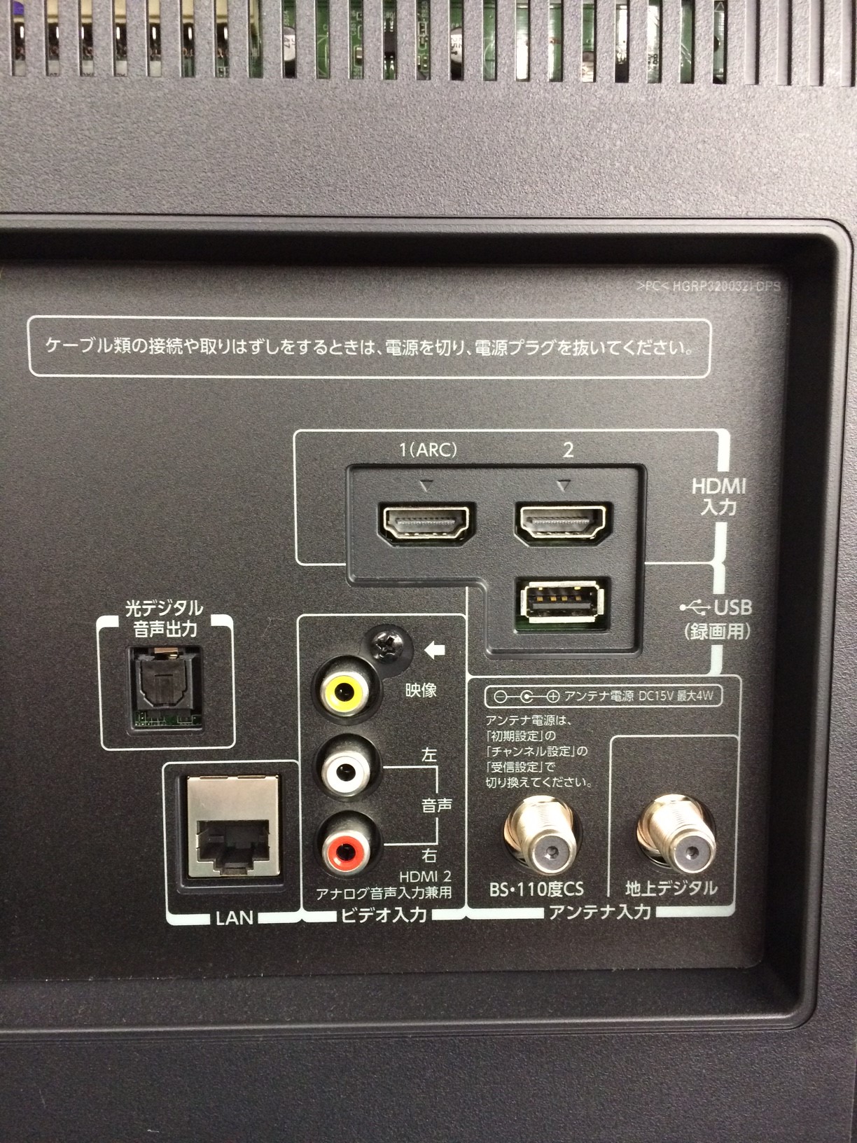 東芝REGZA 32RE2 - テレビ