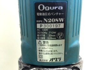 Oguraオグラ・電動油圧式パンチャー・HPC-N208W