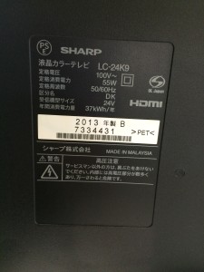 SHARP液晶カラーテレビLC-24K9
