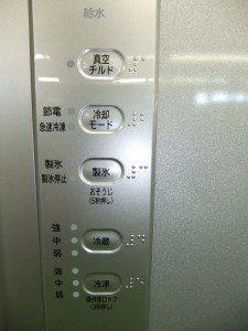 R-K320-EV冷蔵庫