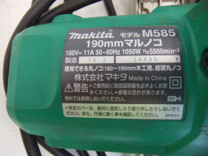 マキタ　マルノコＭ585