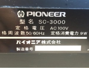 パイオニアアンプＳＣ-3000②