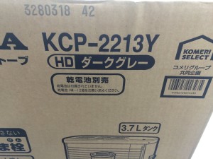 KCP-2213Y
