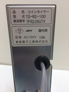 TD-R2-100