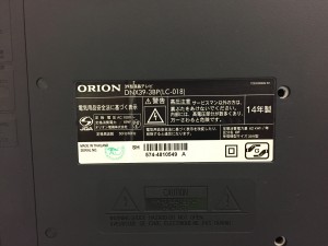ORION DNX39-3BP