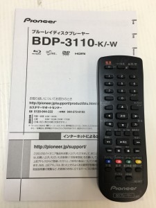 BDP-3110