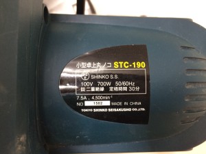STC-190