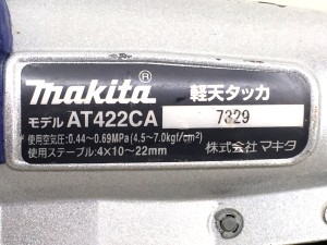 マキタ軽天タッカ　AT422CA