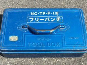 西田製作所 フリーパンチャー NC-TP-F-1