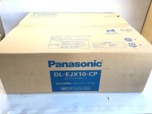 Panasonic 温水洗浄便座 ビューティ・トワレ DL-EJX10-CP (1)