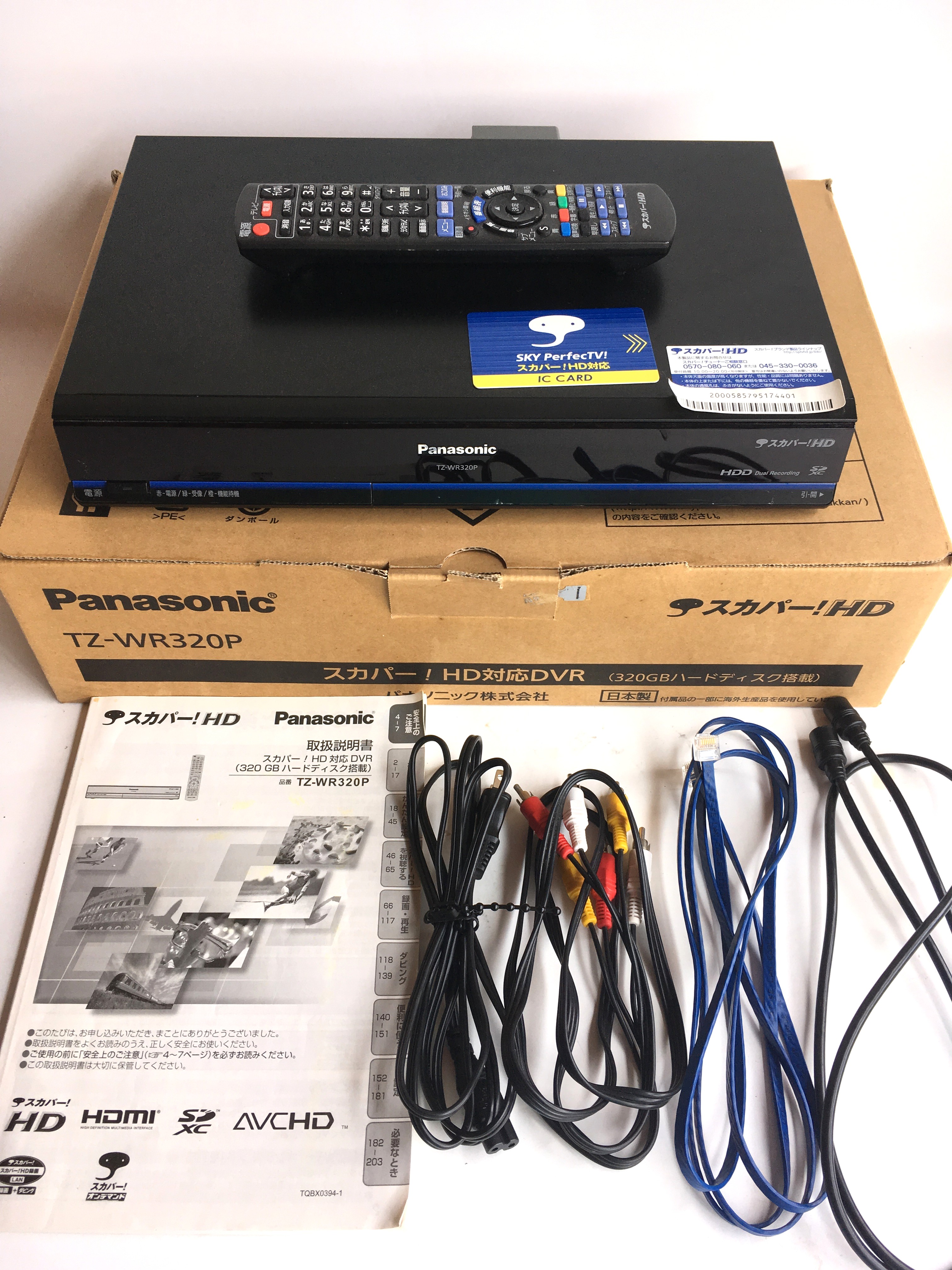 スカパー！プレミアムサービスチューナー Panasonic TZ-WR320P - 映像プレーヤー、レコーダー