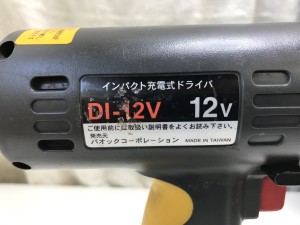 DI-12V