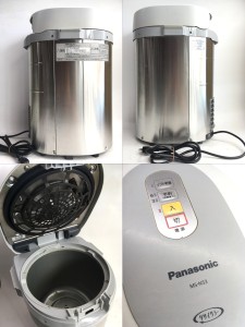 パナソニック 家庭用生ごみ処理機 温風乾燥式 MS-N53-S  (2)
