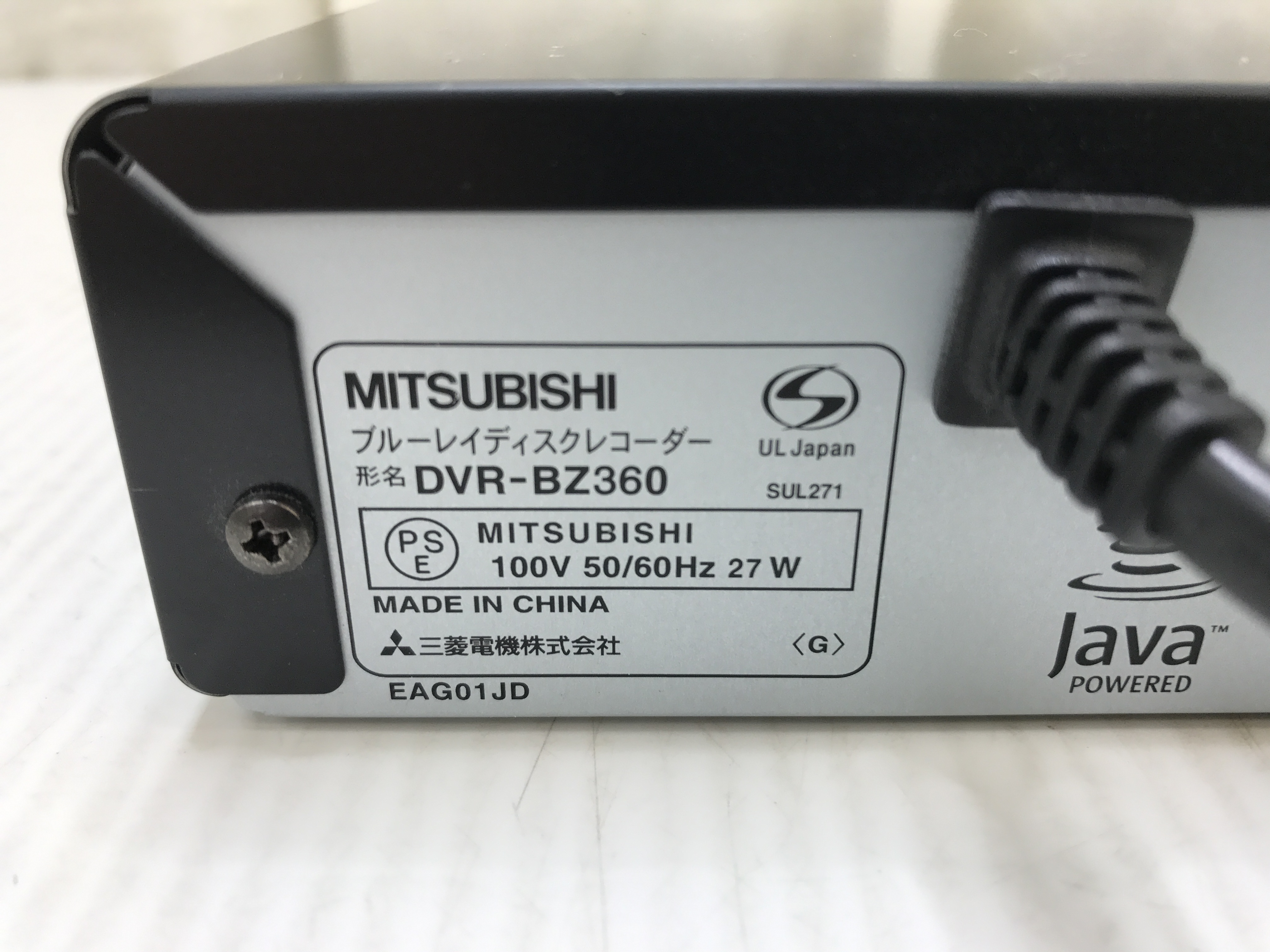 MITSUBISHI REAL ブルーレイ BZ DVR-BZ260 - テレビ/映像機器