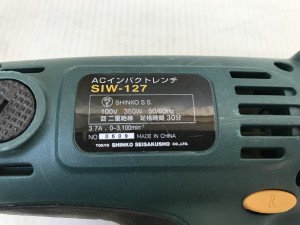 SIW-127