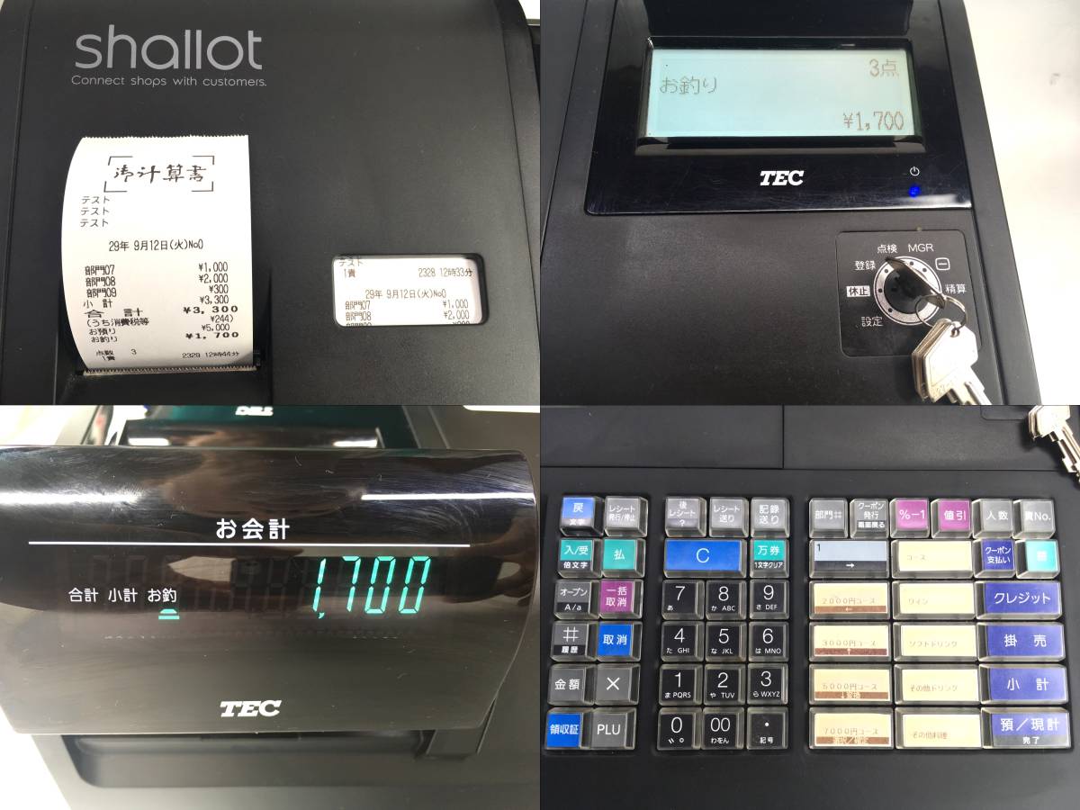 TEC レジスター MA-700中古品 n909