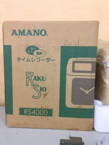 アマノ RAKU SIO RS4000 タイムレコーダー (1)