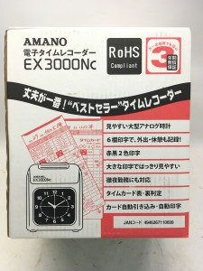 オフィス用品タイムレコーダーアマノEX3000NC