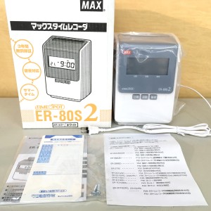 マックス タイムレコ-ダ- ER-80S2 