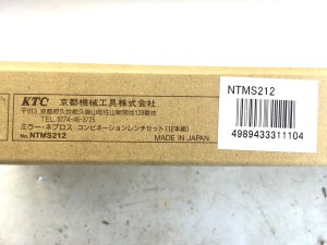 KTC ネプロス コンビネーションレンチセット 12本組 NTMS212