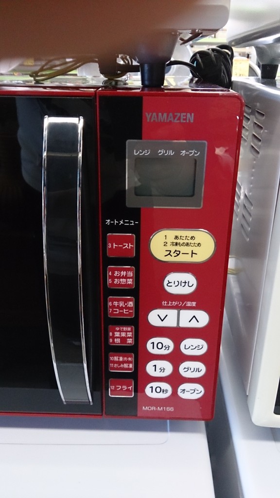 山善ヤマゼンYAMAZENオーブン電子レンジ　2013年式　型番号MOR-M166　買取　松阪市　伊勢市