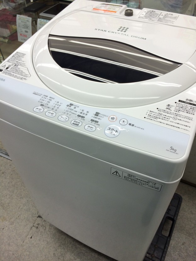 東芝2014年製5kg洗濯機AW-50GM三重県伊勢市松阪市津市