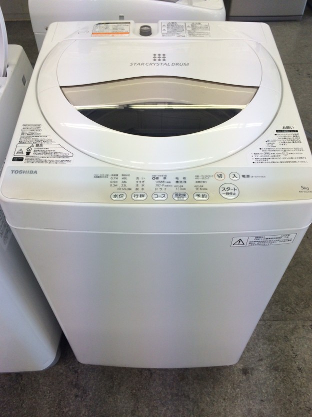 TOSHIBA洗濯機AW-5G2三重県伊勢市松阪市津市