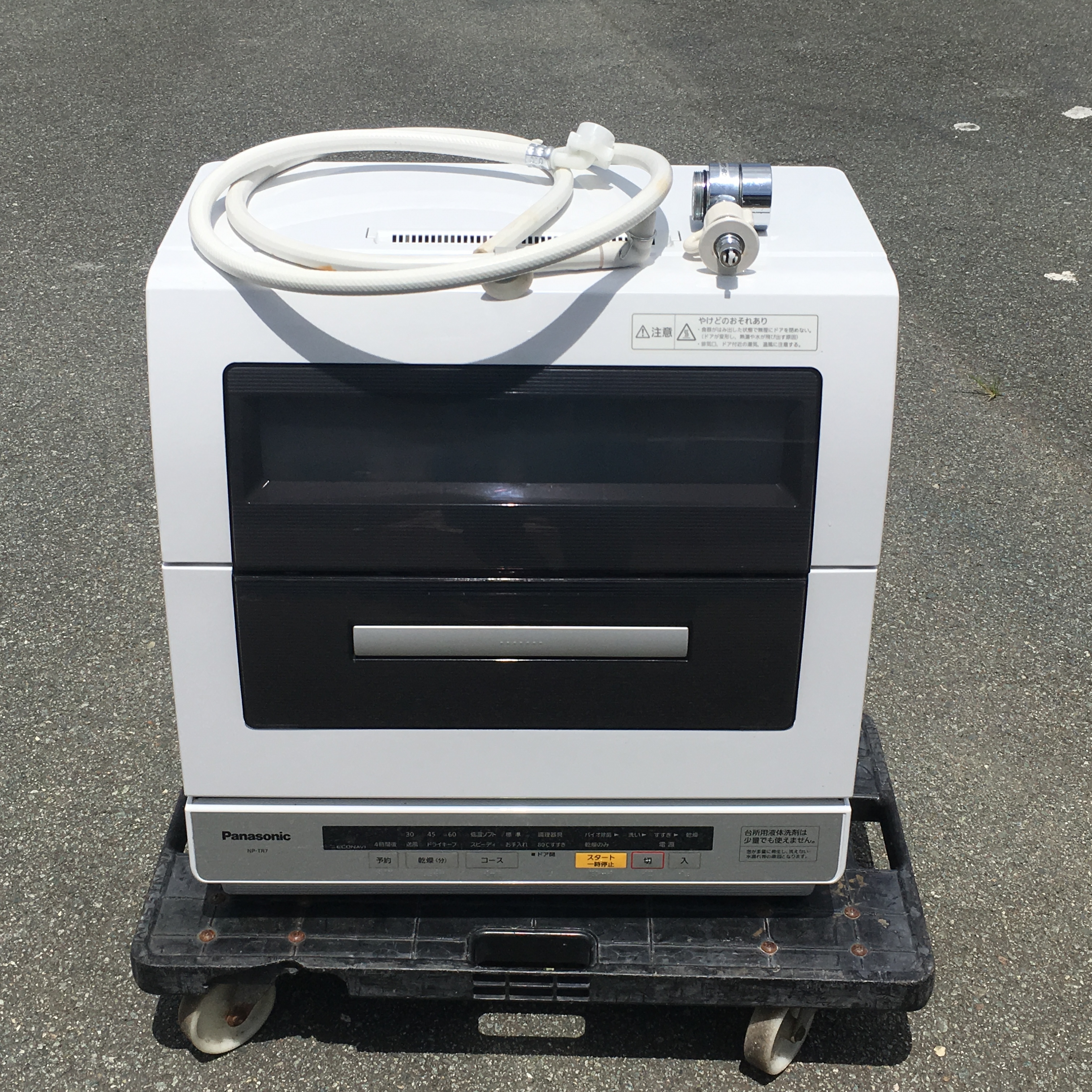 家電買取食器洗い乾燥機NP-TR7パナソニック