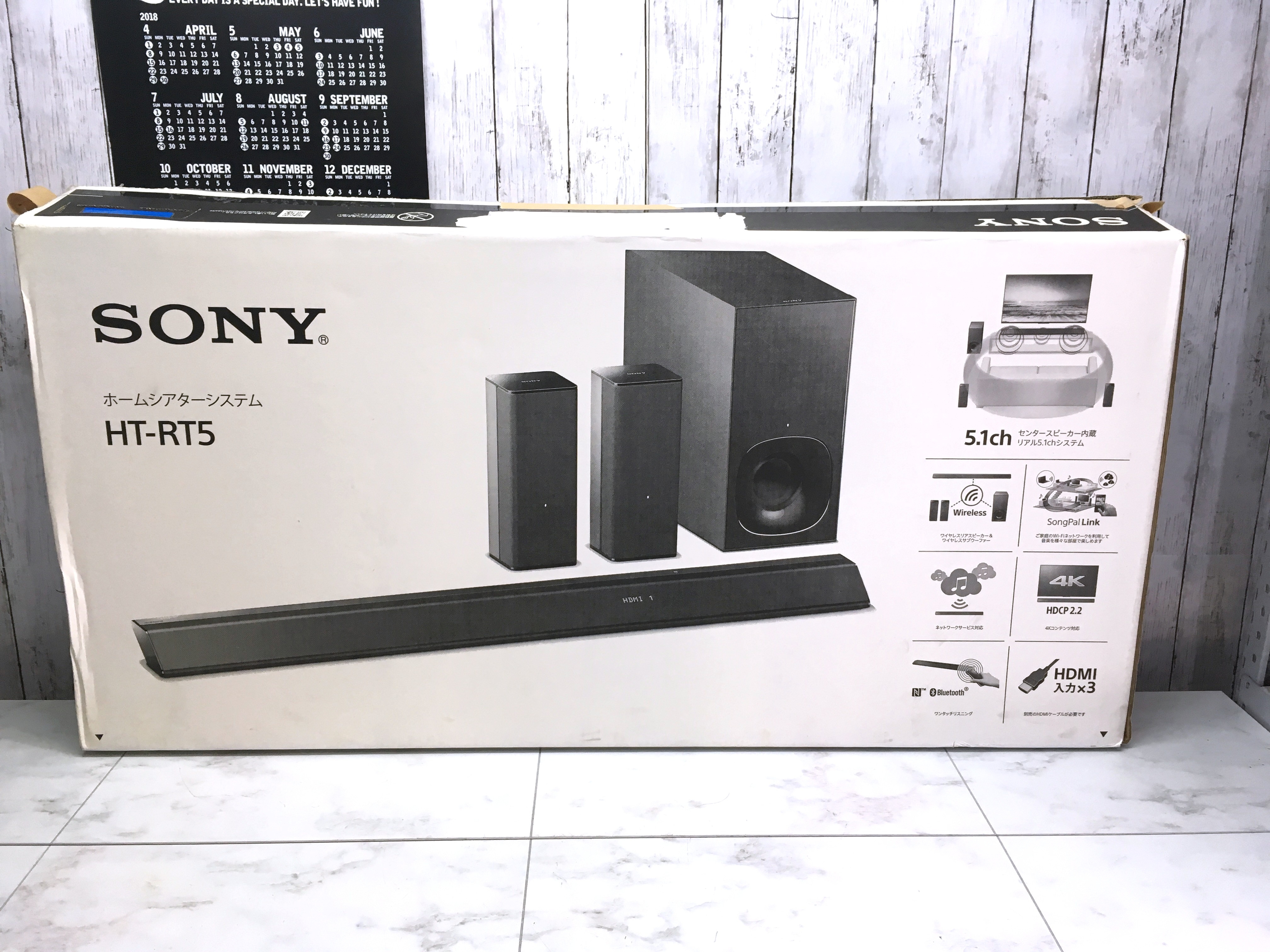 SONY ホームシアターシステム HT-RT5津市買取強化