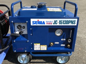 SEiWA 高圧洗浄機 ジェットクリーン JC-1513DPNS