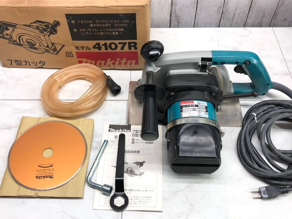 ひし型 マキタ(Makita) カッタ 給水装置仕様 180mm 4107R - メンズ