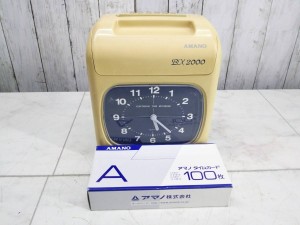 アマノ 電子タイムレコーダー BX2000