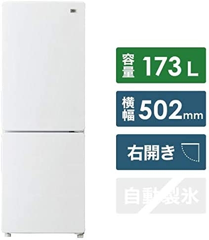 ハイアール冷蔵庫JR-NF173B津松阪伊勢強化買取