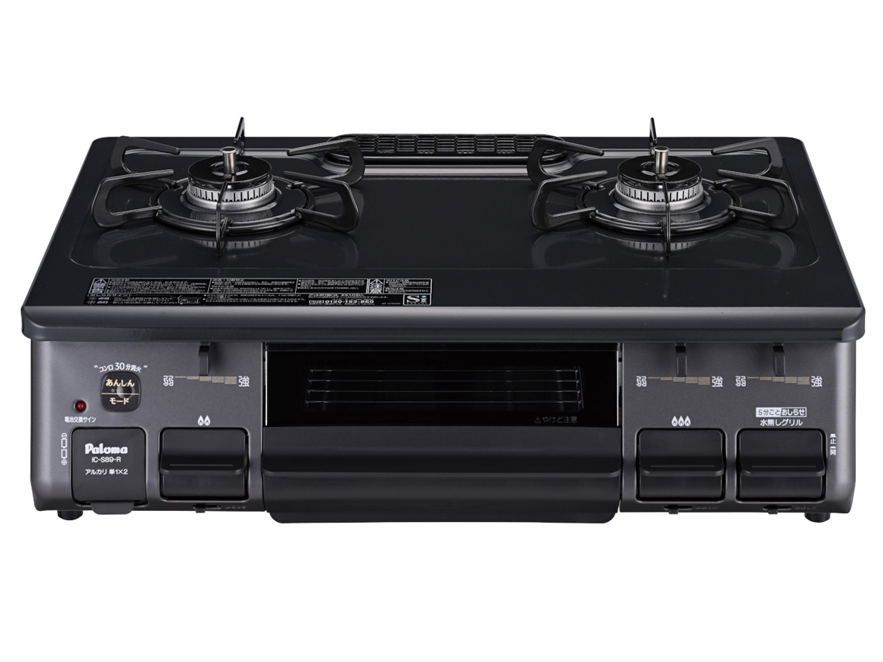 パロマ　ガステーブル　IC-S89-R　津松阪伊勢強化買取