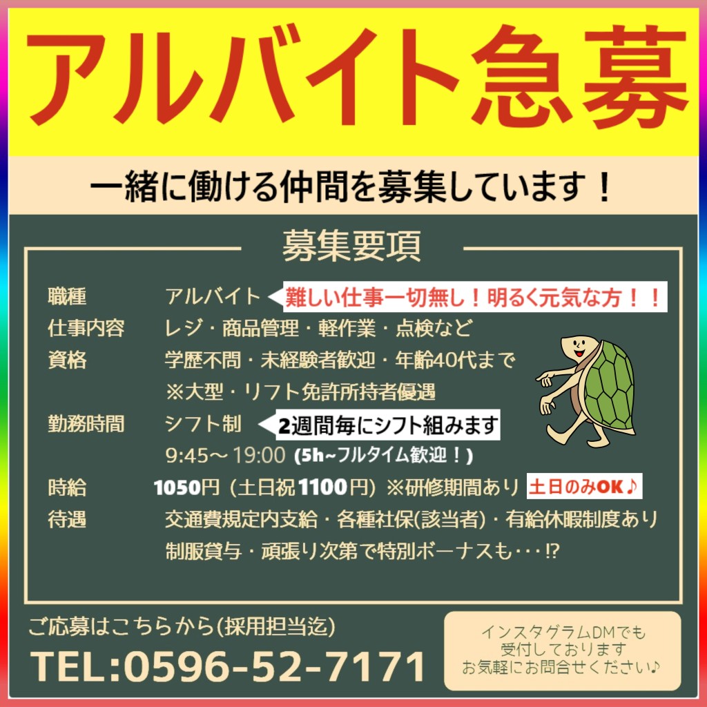 0801