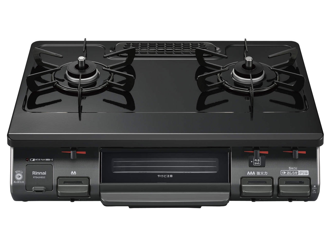 リンナイ　ガスコンロ　RT64JH6S2　津松阪伊勢強化買取