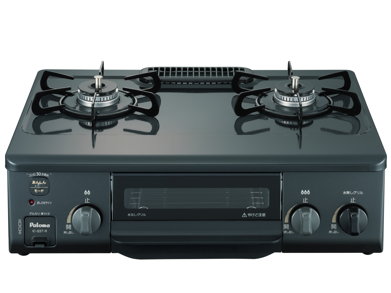 パロマ　ガスコンロ　IC-S37-R　津松阪伊勢強化買取
