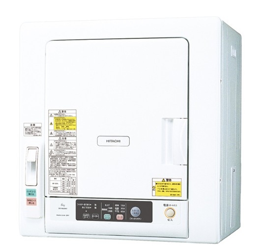 日立　乾燥機　DE-N50V　津松阪伊勢強化買取