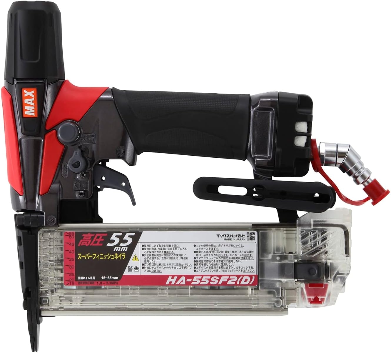 MAX 高圧フィニッシュネイラ　HA-55SF2　津松阪伊勢強化買取