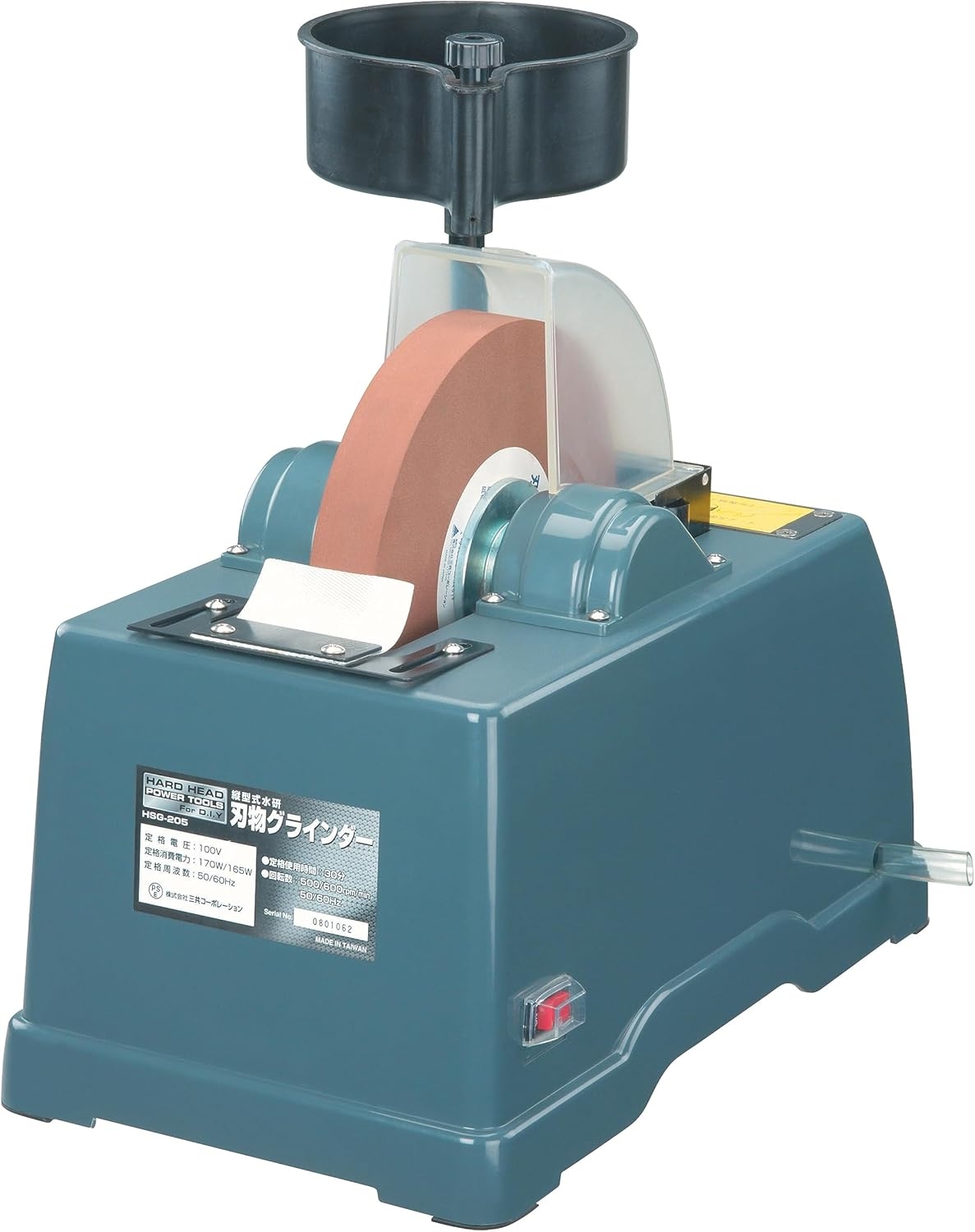 三共コーポレーション　HARD HEAD　縦型式水研刃物グラインダー　HSG-205　津松阪伊勢強化買取