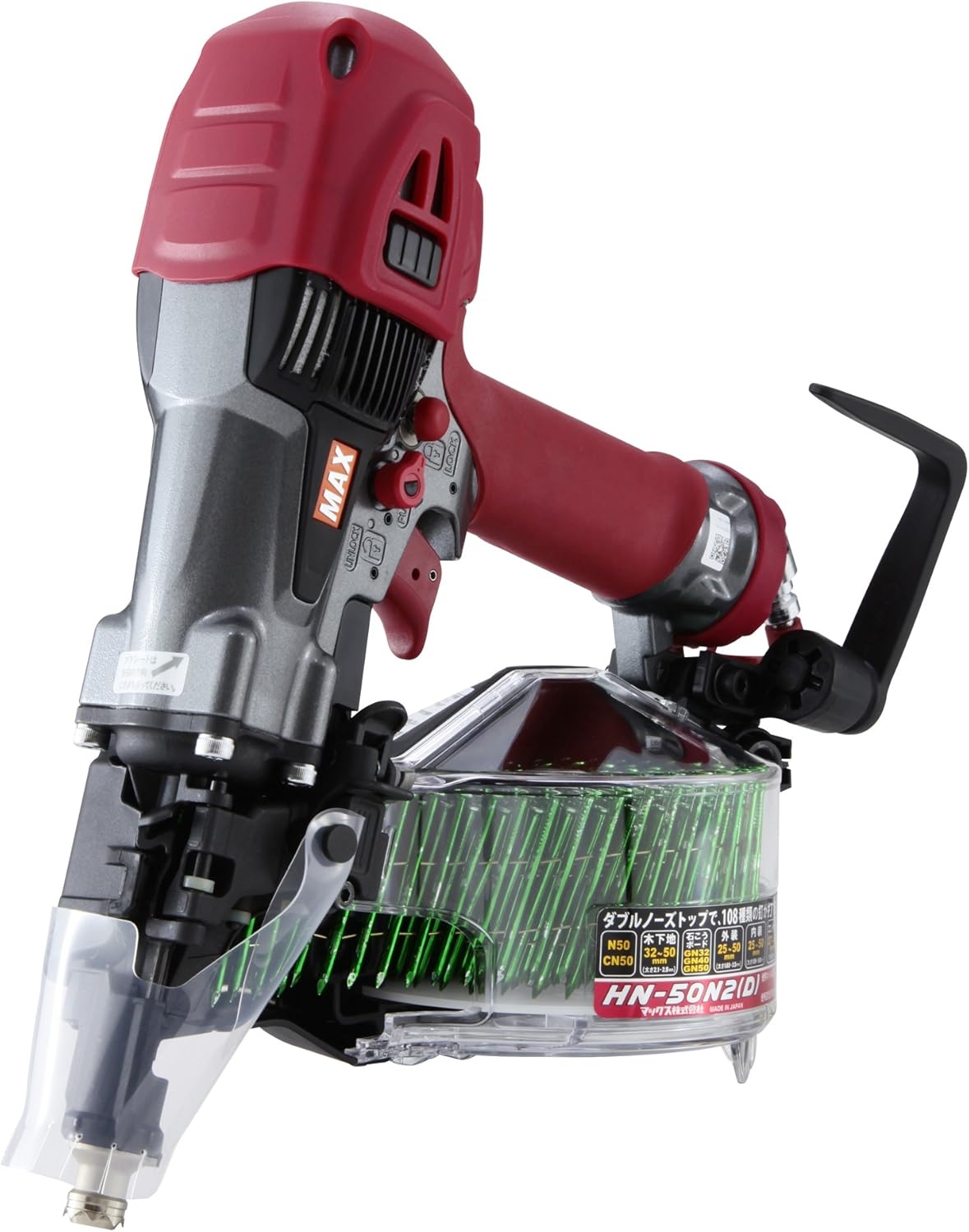 MAX 高圧コイルネイラ　HN-50N2　津松阪伊勢強化買取