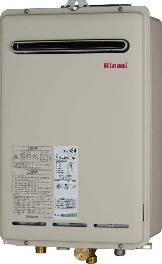 リンナイ ガス給湯器　RUX-A2400W　津松阪伊勢強化買取