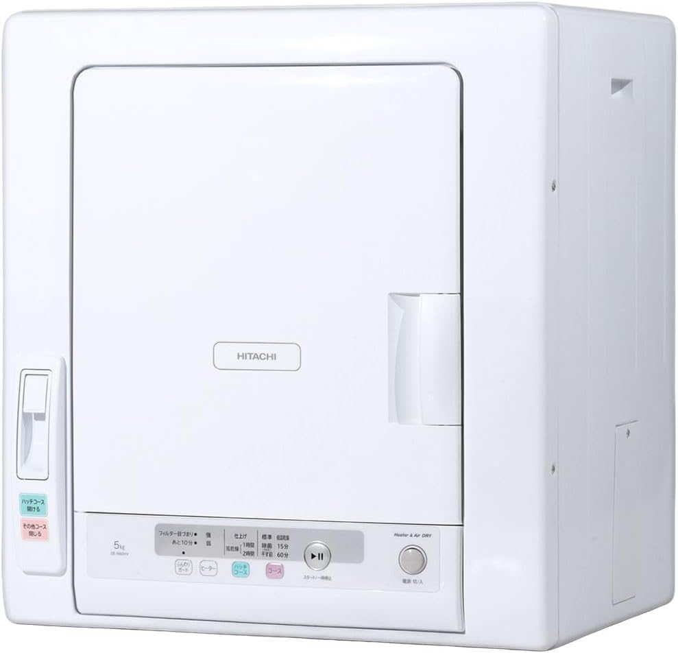 日立　衣類乾燥機　DE-N50HV　津松阪伊勢強化買取